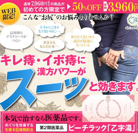 ピーチラック,解約,回数,縛り