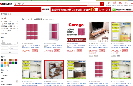 ピーチラック,販売店,最安値,楽天,Amazon,評判